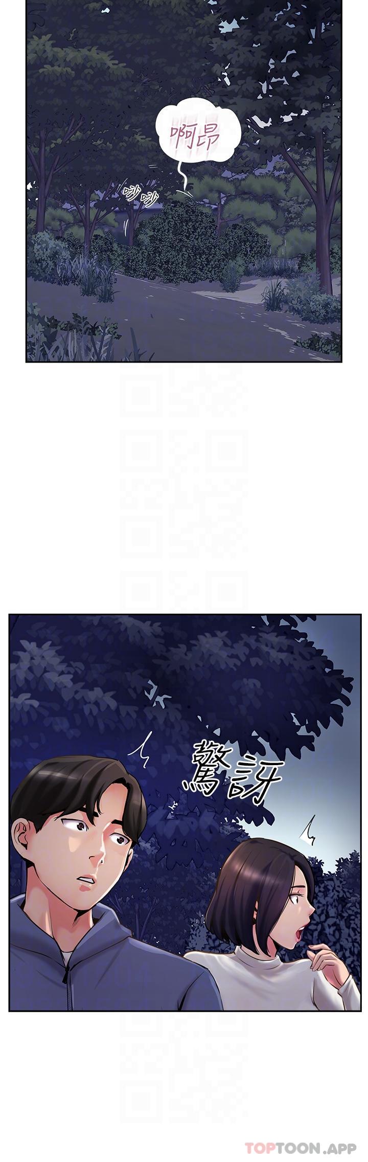 攻顶传教士第6话-晚上比白天还火热的深山