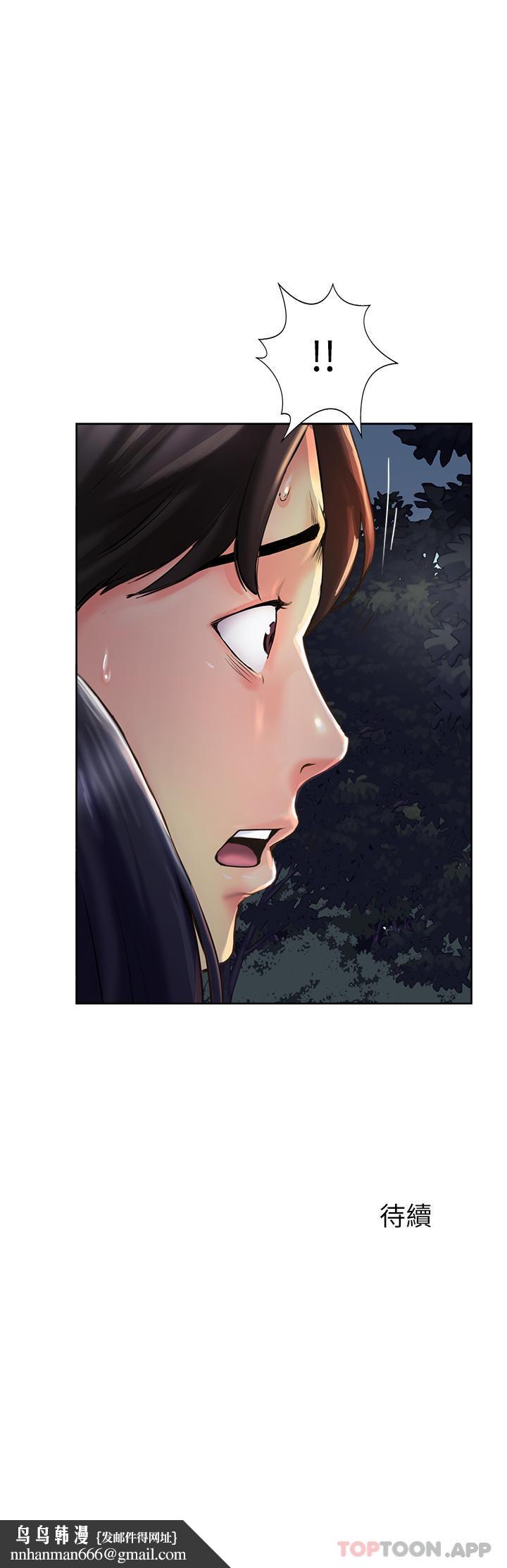 攻顶传教士第6话-晚上比白天还火热的深山