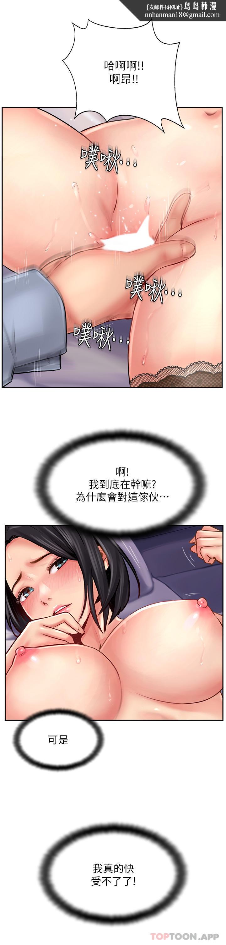 攻顶传教士第9话-越摇越起劲