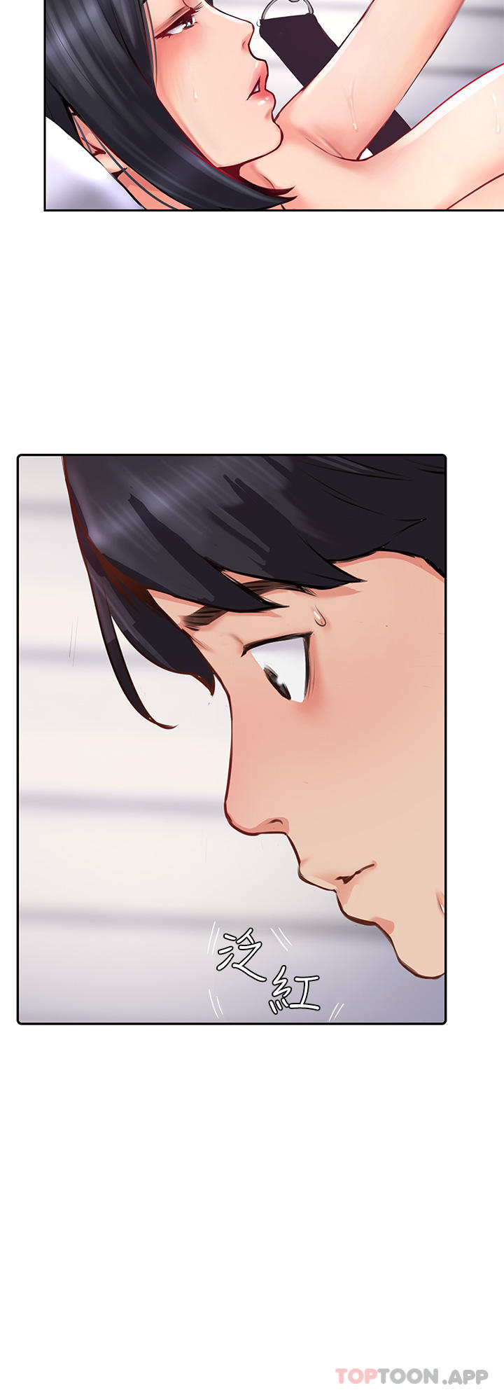 攻顶传教士第10话-老闆娘，妳本人有在卖吗