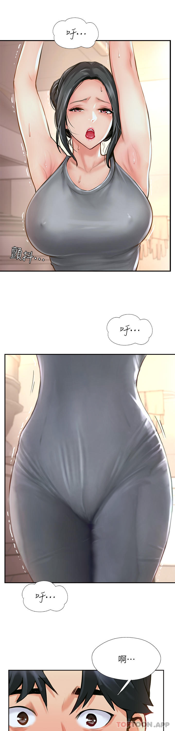 攻顶传教士第10话-老闆娘，妳本人有在卖吗