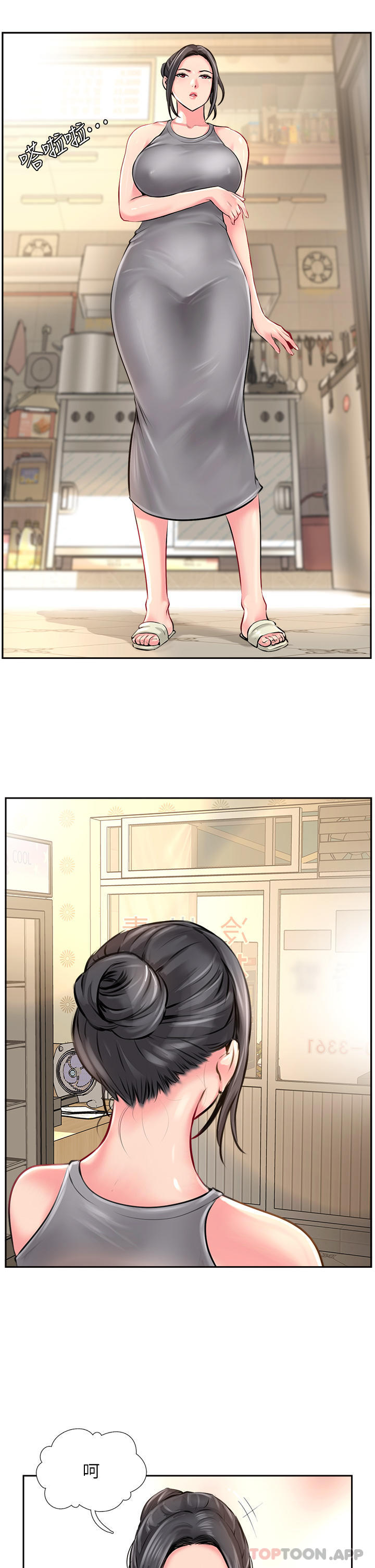 攻顶传教士第11话-做到奋力挥汗