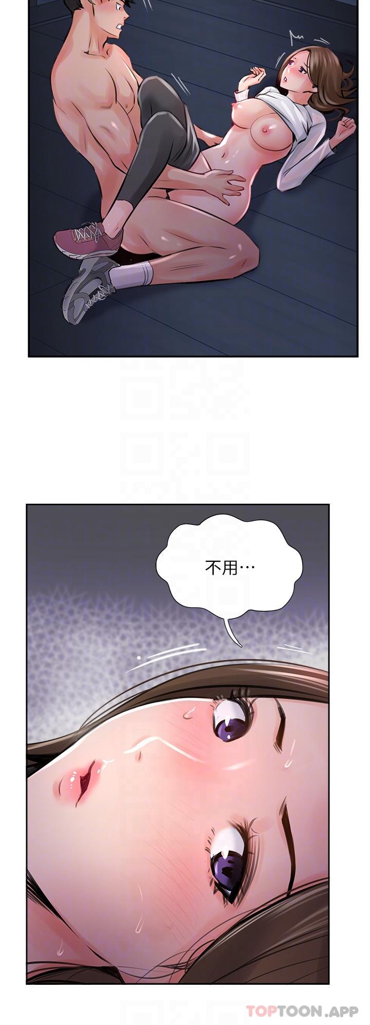 攻顶传教士第13话-别担心，那是舒服的感觉