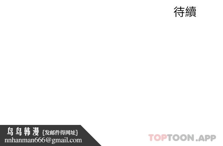 攻顶传教士第13话-别担心，那是舒服的感觉