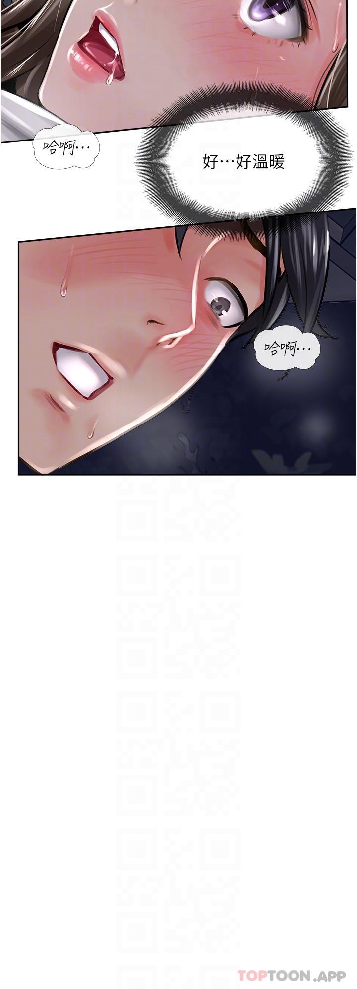 攻顶传教士第14话-等等…有东西要喷出来了