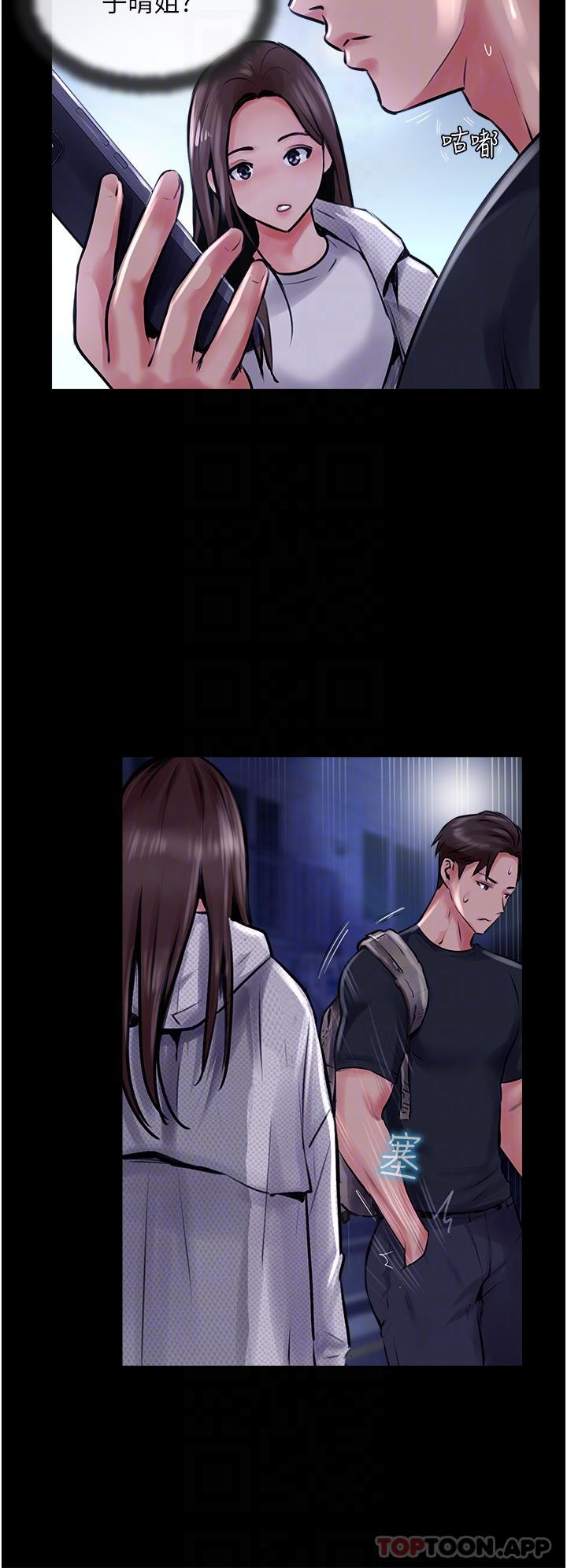 攻顶传教士第14话-等等…有东西要喷出来了