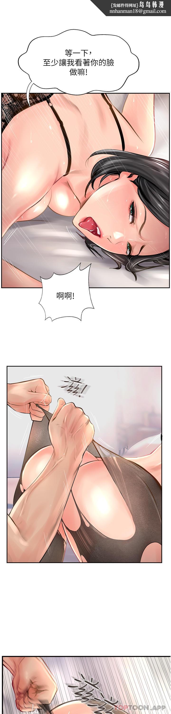 攻顶传教士第15话-一想到你就穴痒难耐