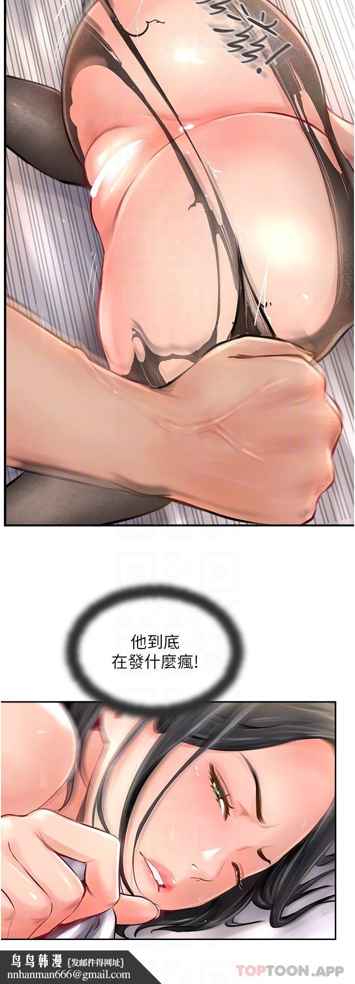 攻顶传教士第15话-一想到你就穴痒难耐