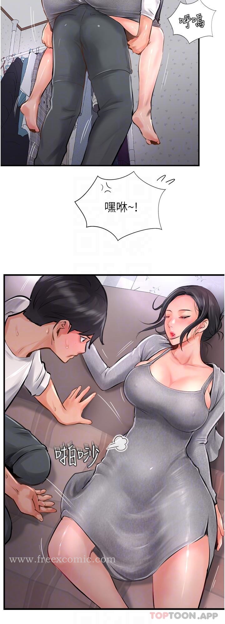 攻顶传教士第17话-放下戒心的酒醉老闆娘