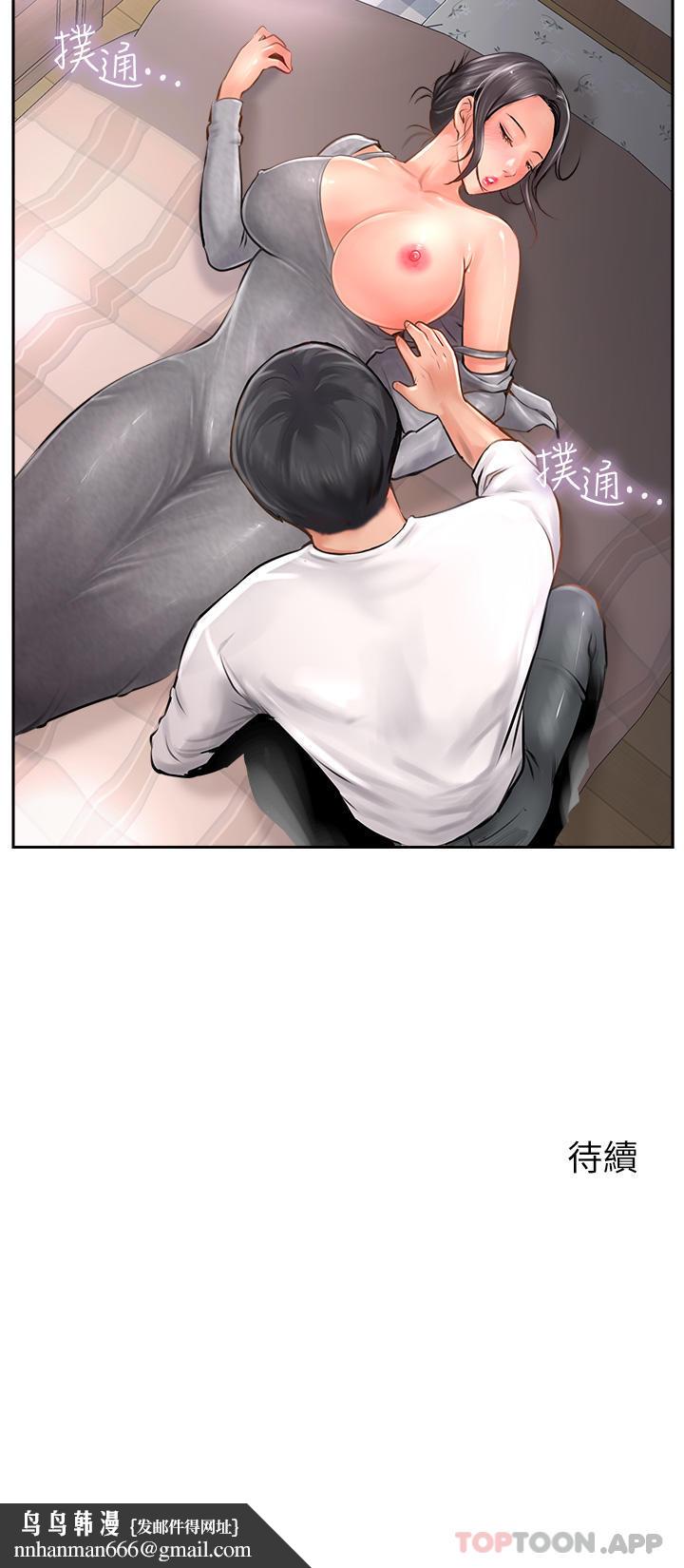 攻顶传教士第17话-放下戒心的酒醉老闆娘