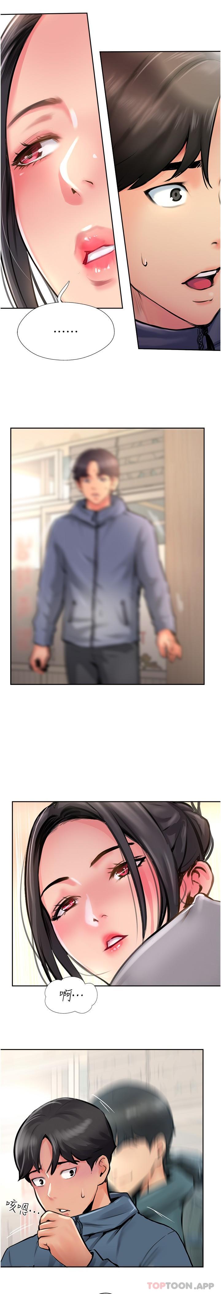 攻顶传教士第18话-别拖拖拉拉的了，我要