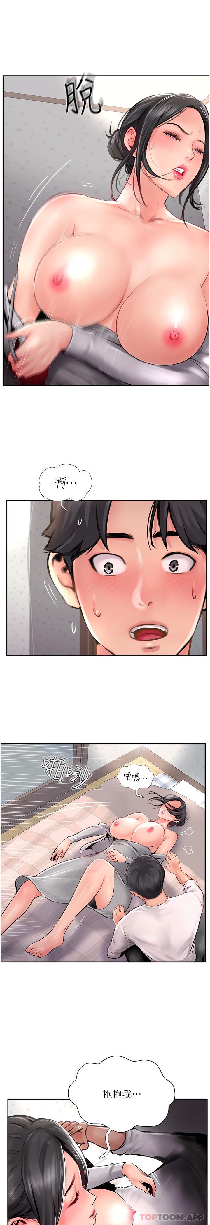 攻顶传教士第18话-别拖拖拉拉的了，我要