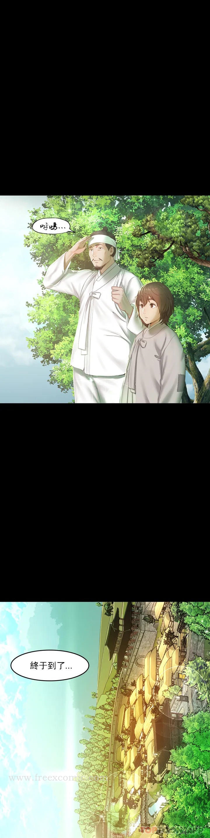 小姐第1话-一定要怀个男孩