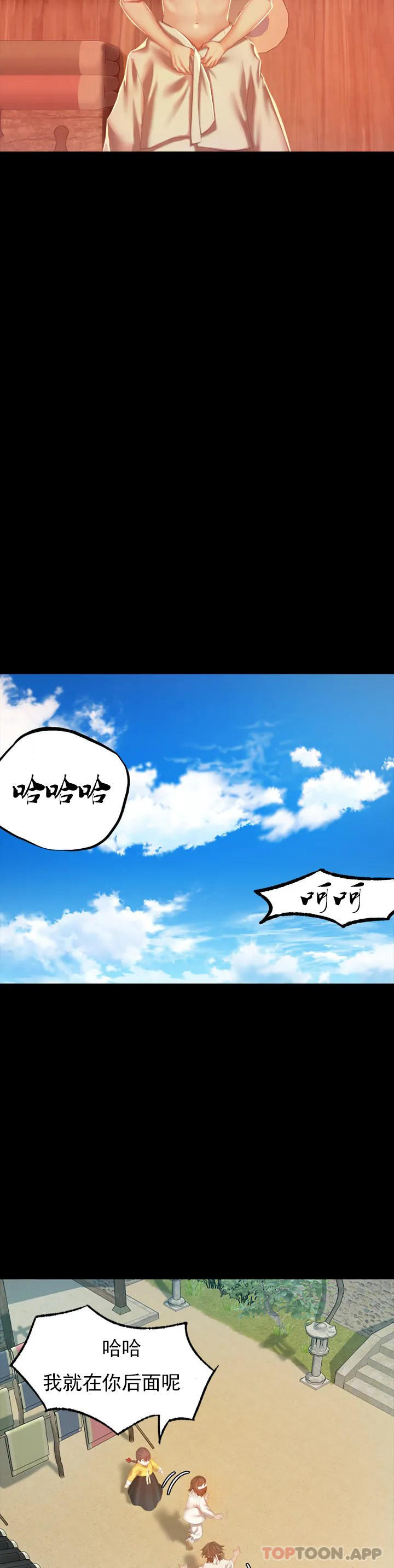 小姐第1话-一定要怀个男孩