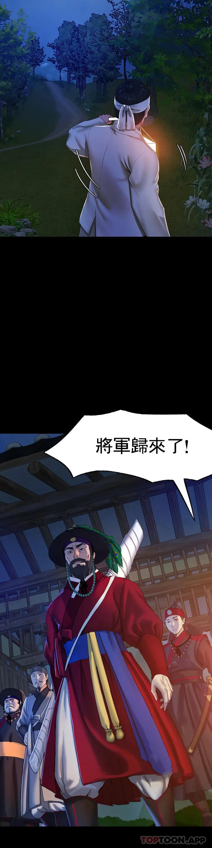 小姐第1话-一定要怀个男孩