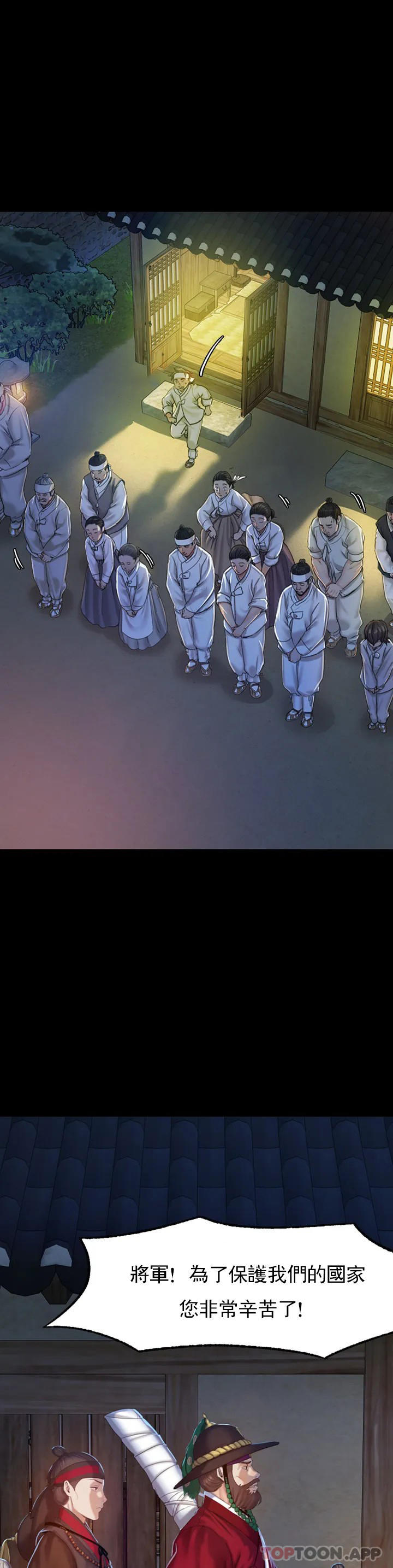 小姐第1话-一定要怀个男孩