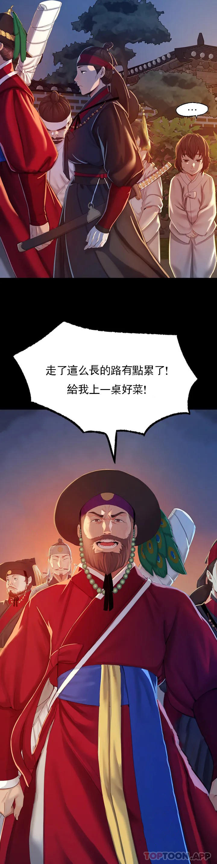 小姐第1话-一定要怀个男孩