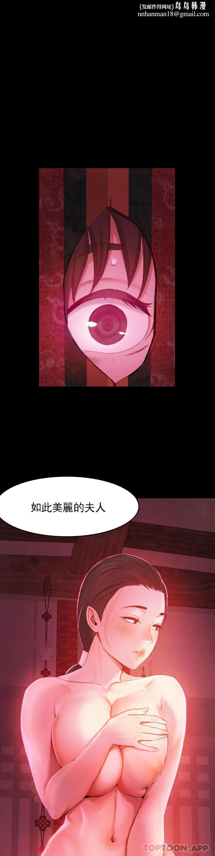 小姐第2话-谁躲在哪裏