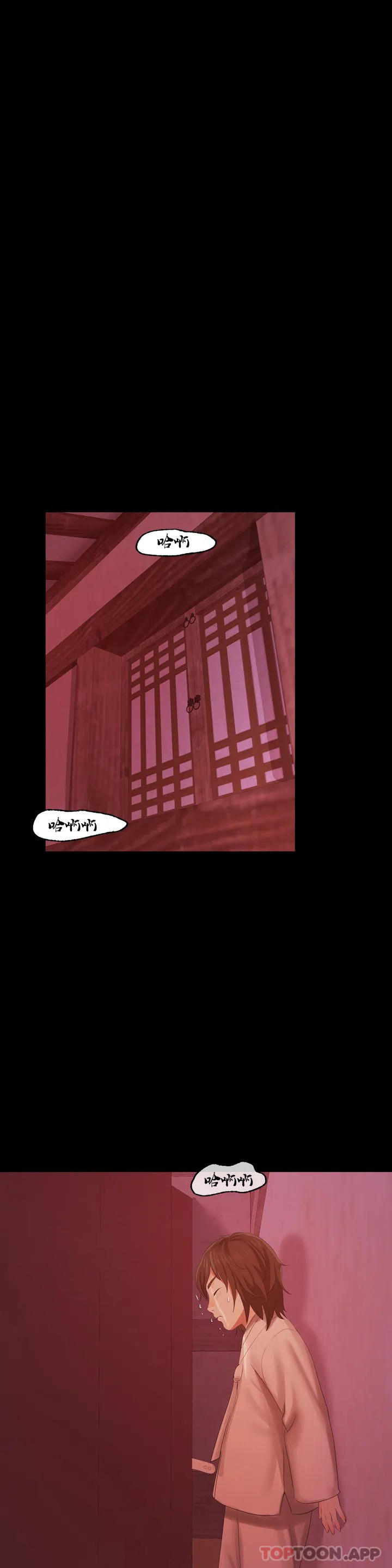 小姐第2话-谁躲在哪裏