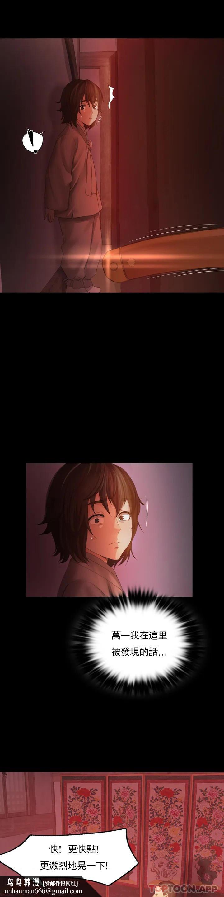 小姐第2话-谁躲在哪裏