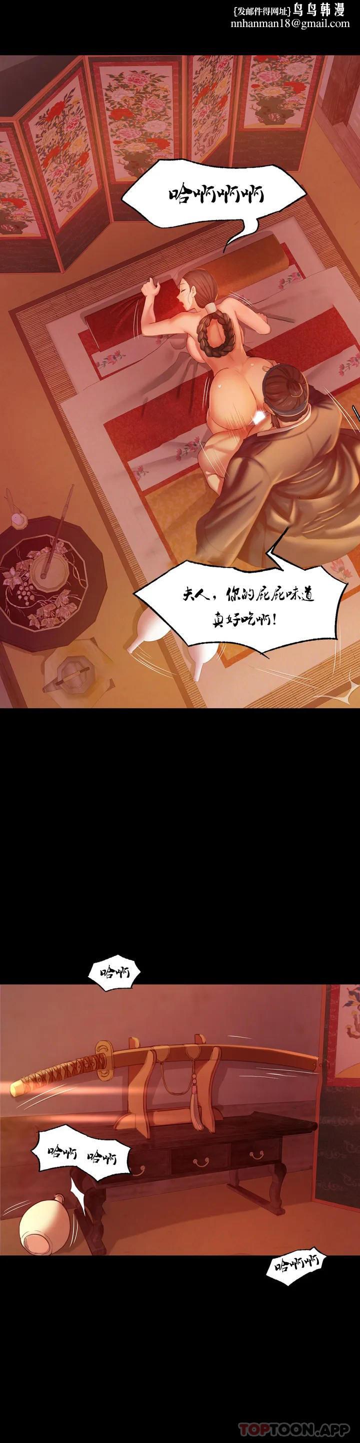 小姐第2话-谁躲在哪裏