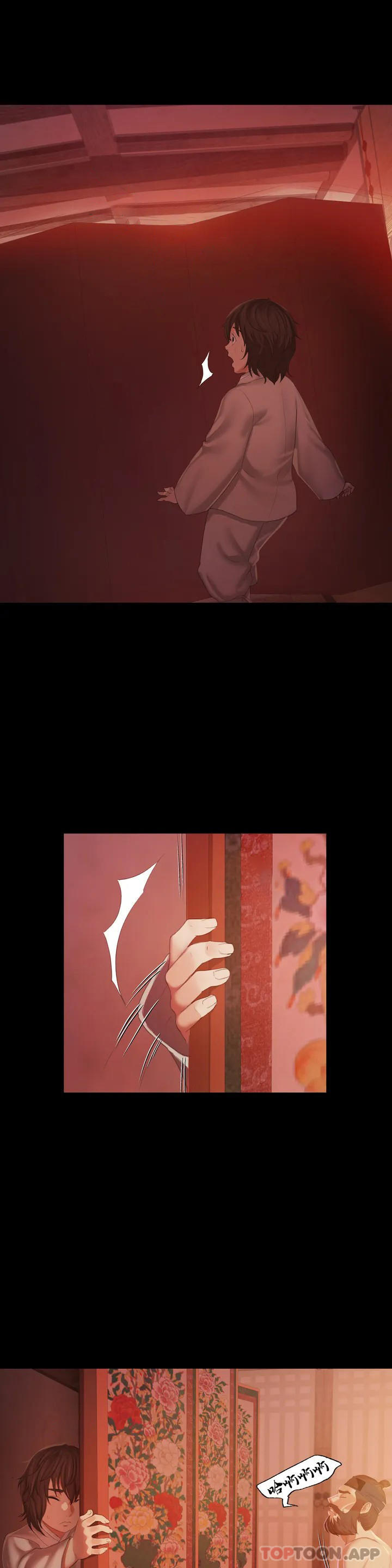 小姐第2话-谁躲在哪裏