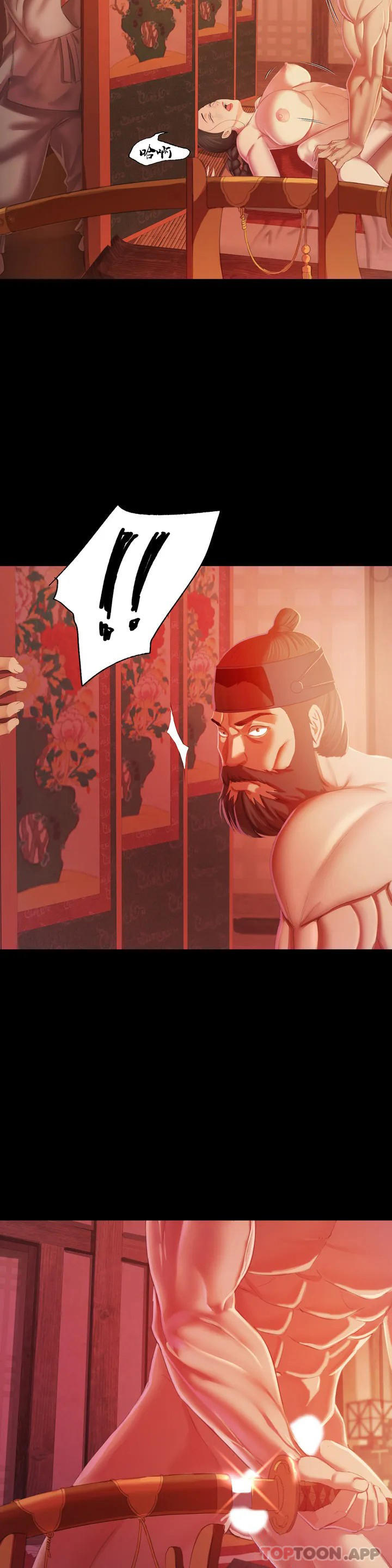 小姐第2话-谁躲在哪裏