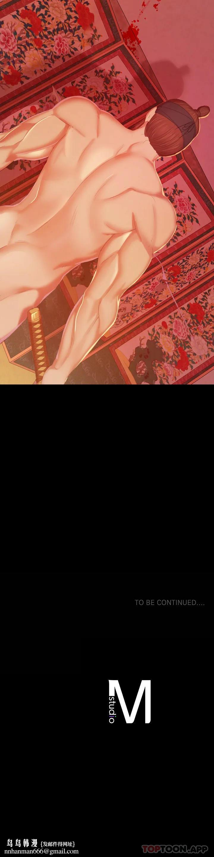 小姐第2话-谁躲在哪裏