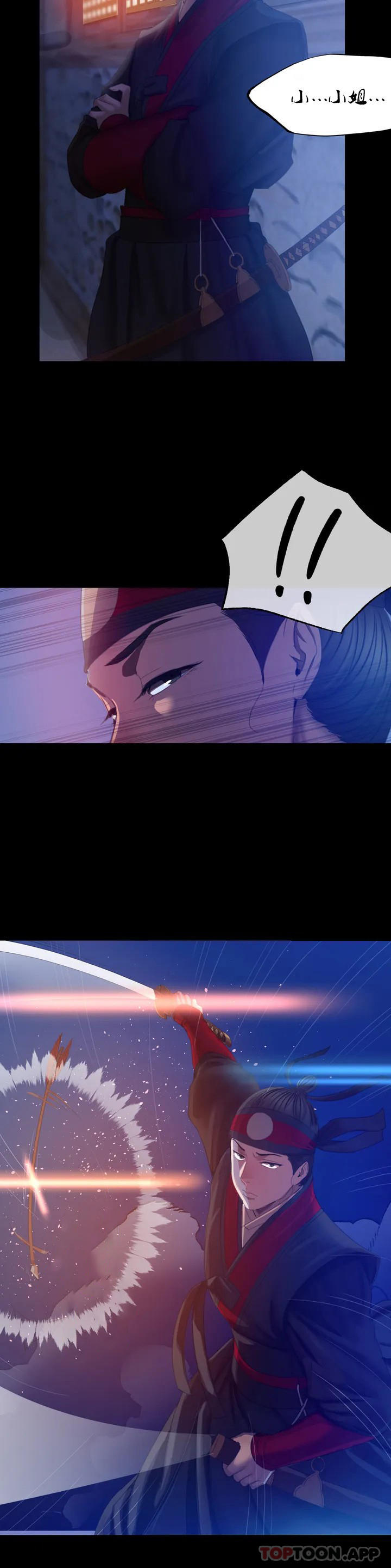 小姐第3话-水温刚刚好