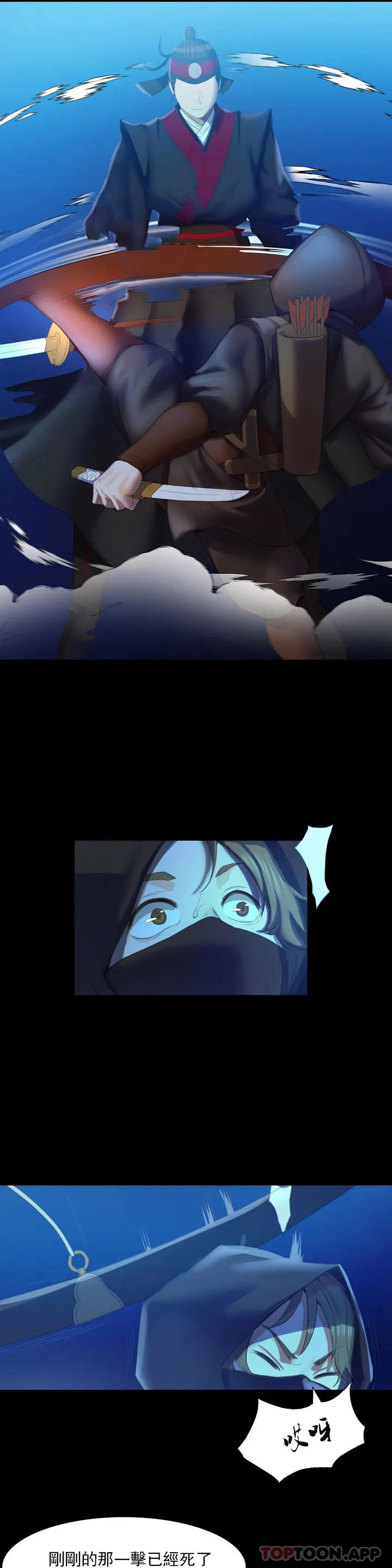 小姐第3话-水温刚刚好