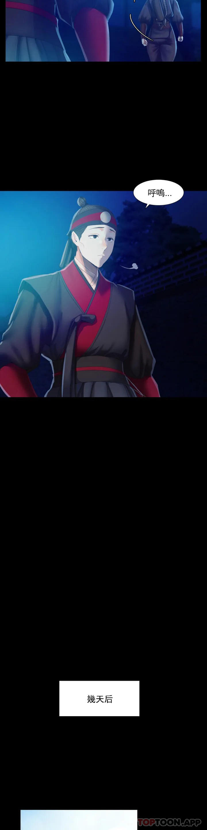 小姐第3话-水温刚刚好