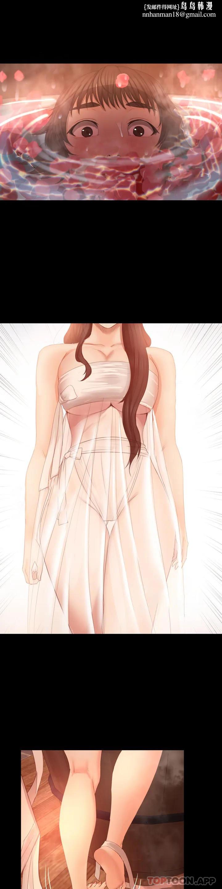 小姐第4话-糟了