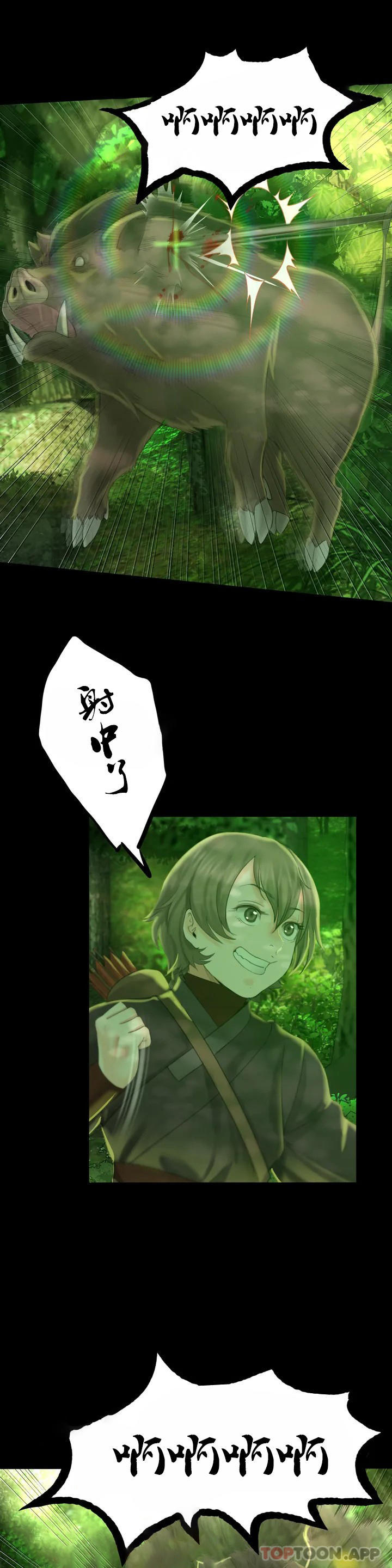 小姐第4话-糟了