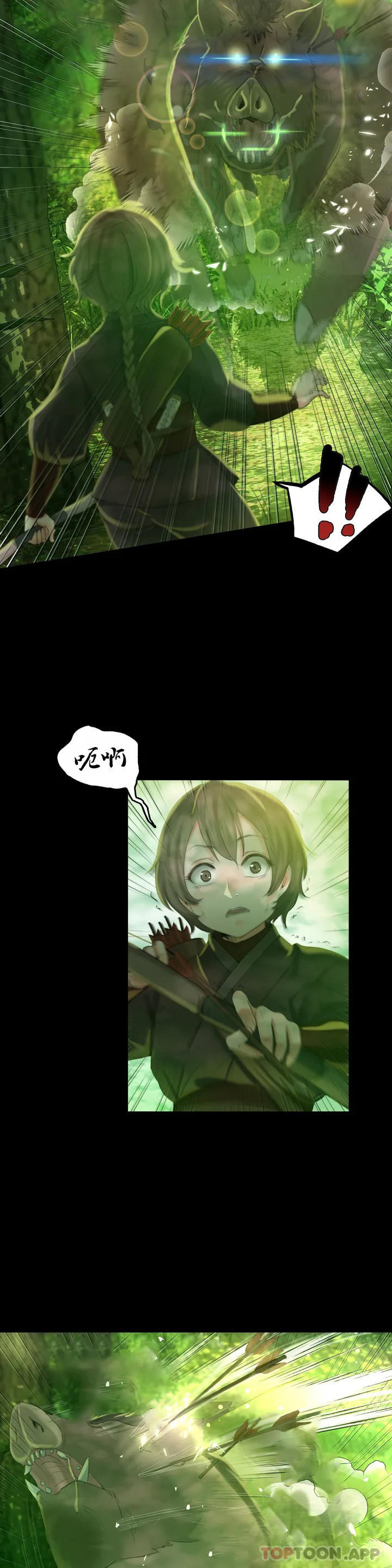 小姐第4话-糟了