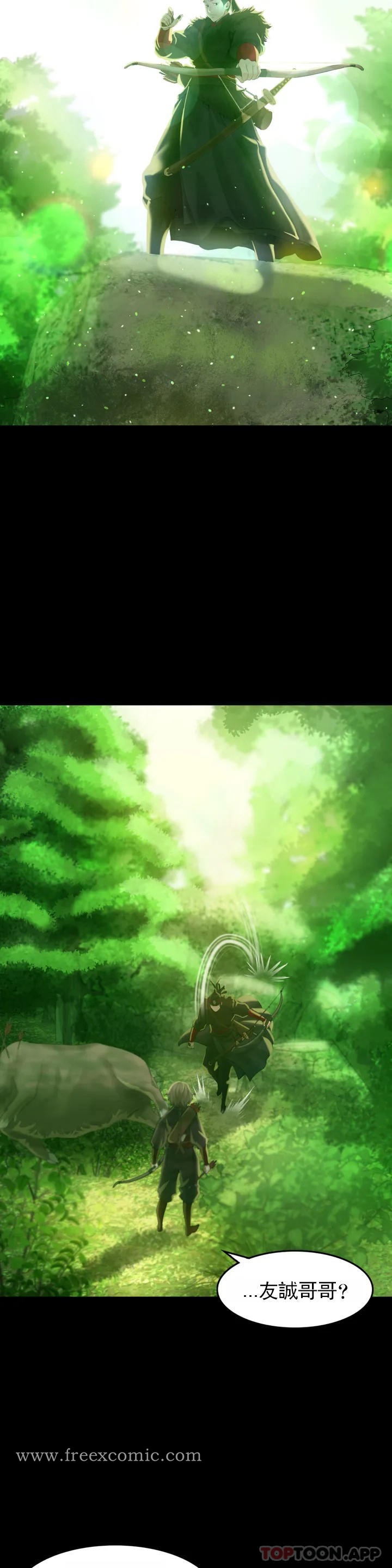 小姐第4话-糟了