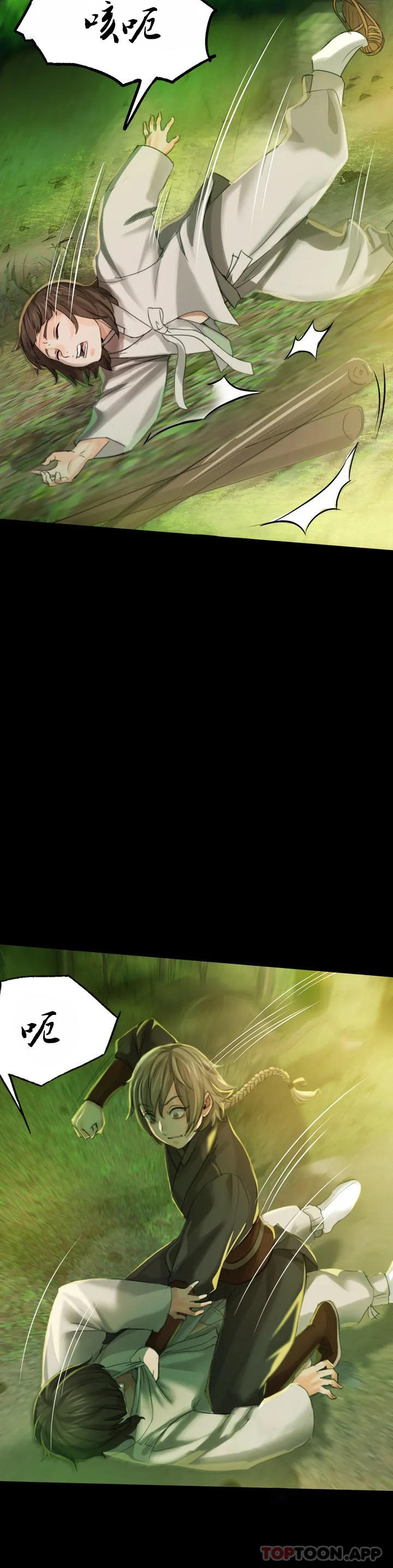 小姐第5话-石铁你来了