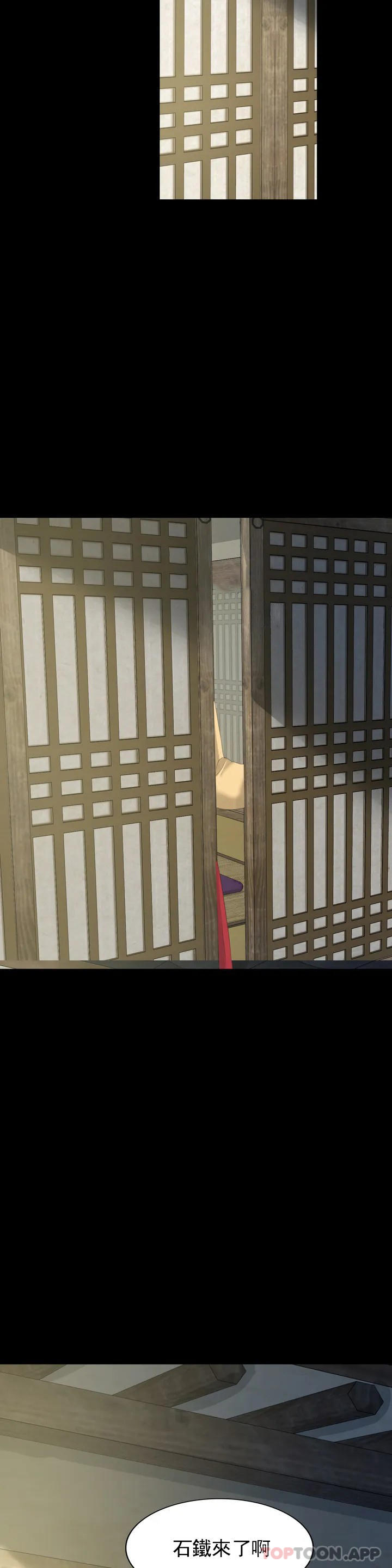 小姐第6话-茄子的大小