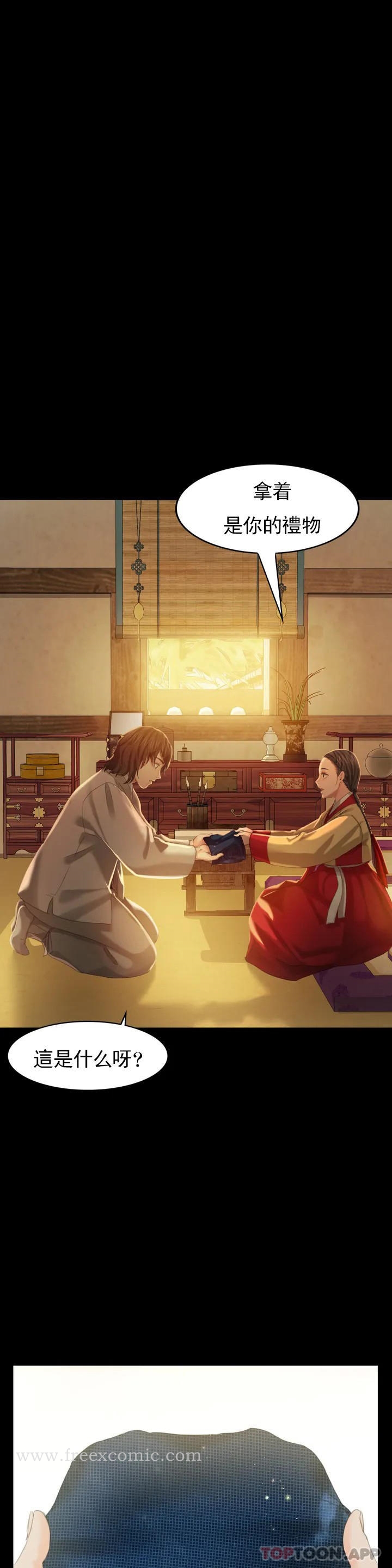 小姐第6话-茄子的大小