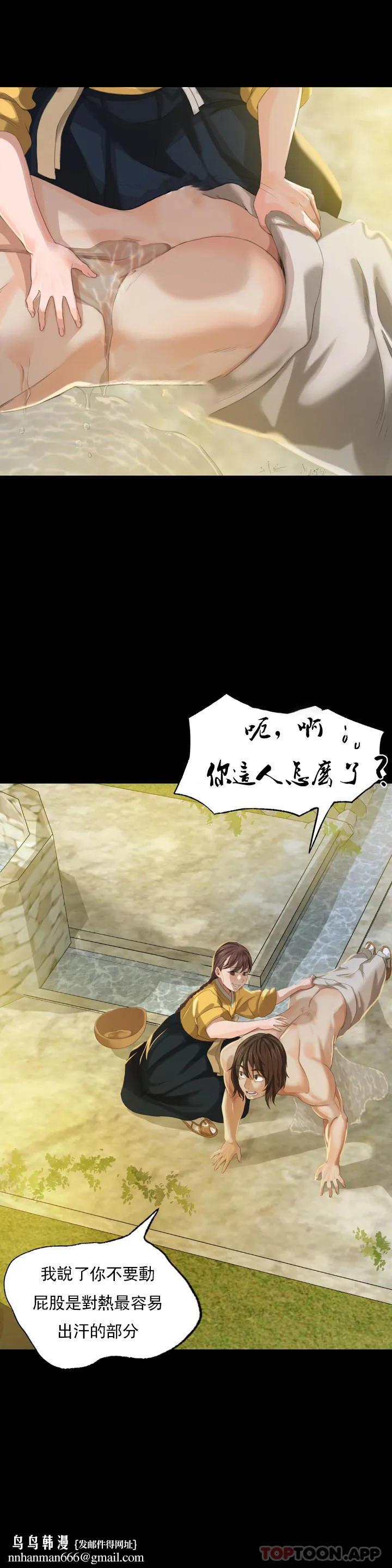 小姐第6话-茄子的大小