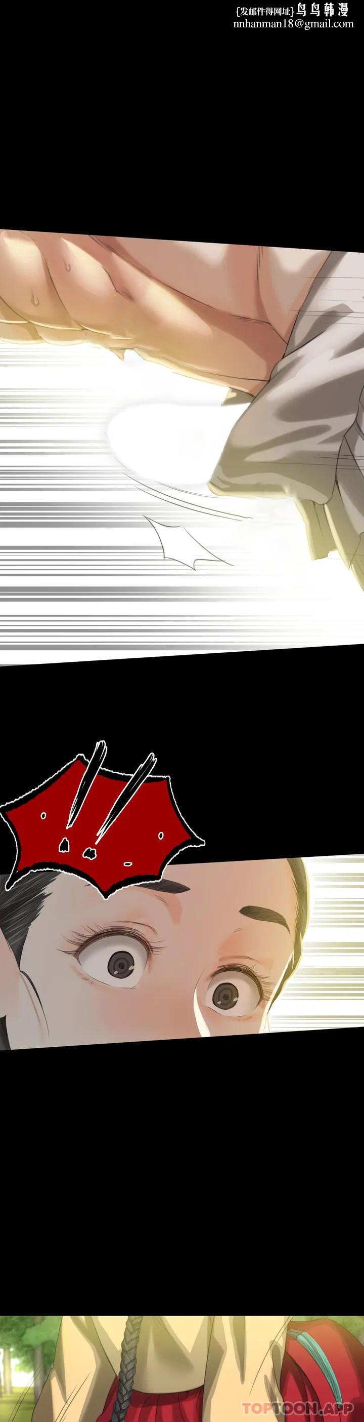 小姐第7话-为什么会紧张