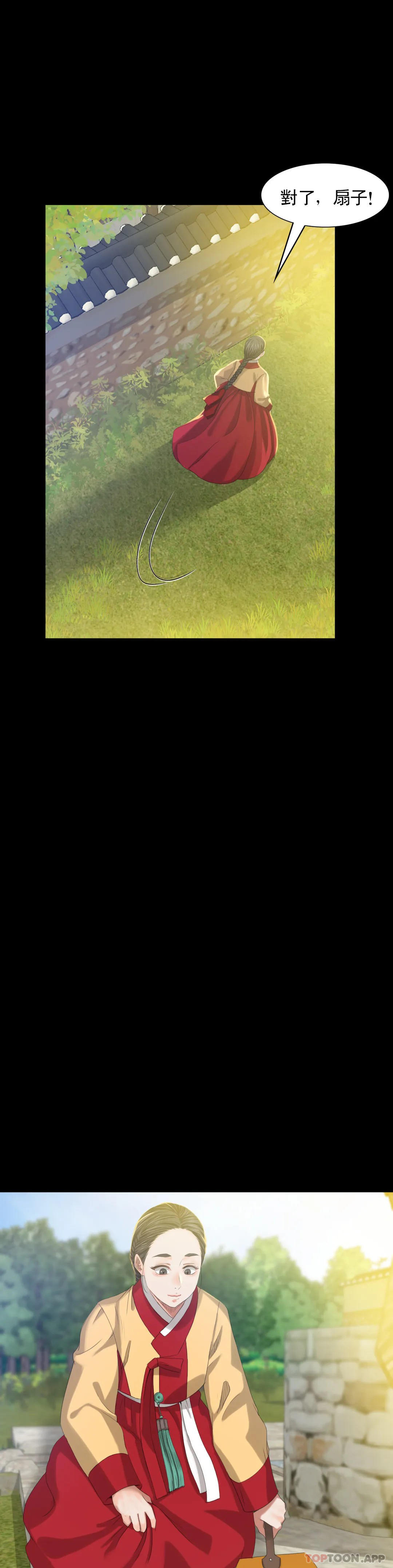 小姐第7话-为什么会紧张