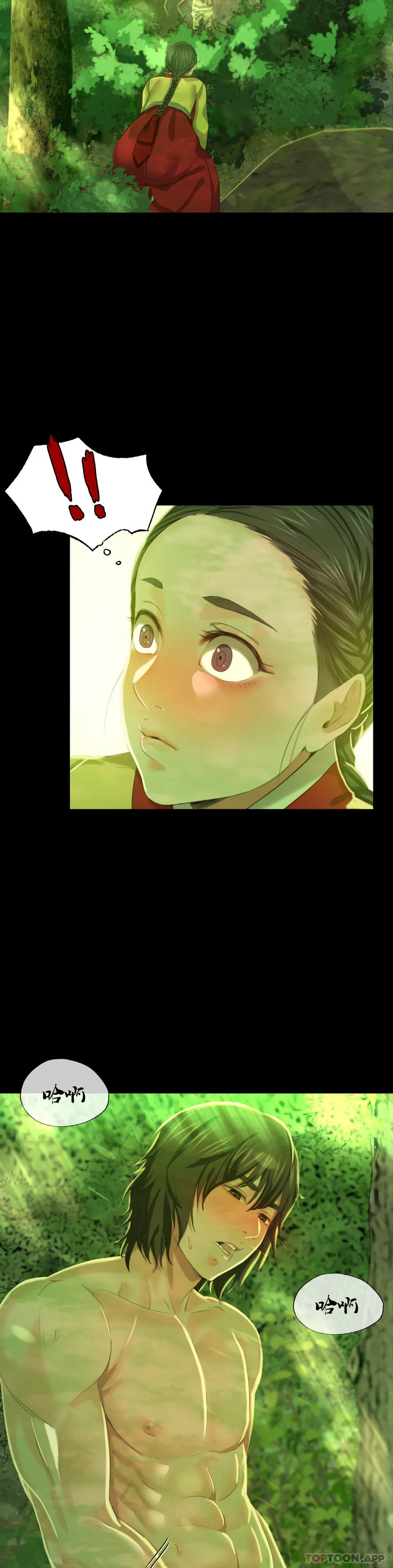 小姐第7话-为什么会紧张