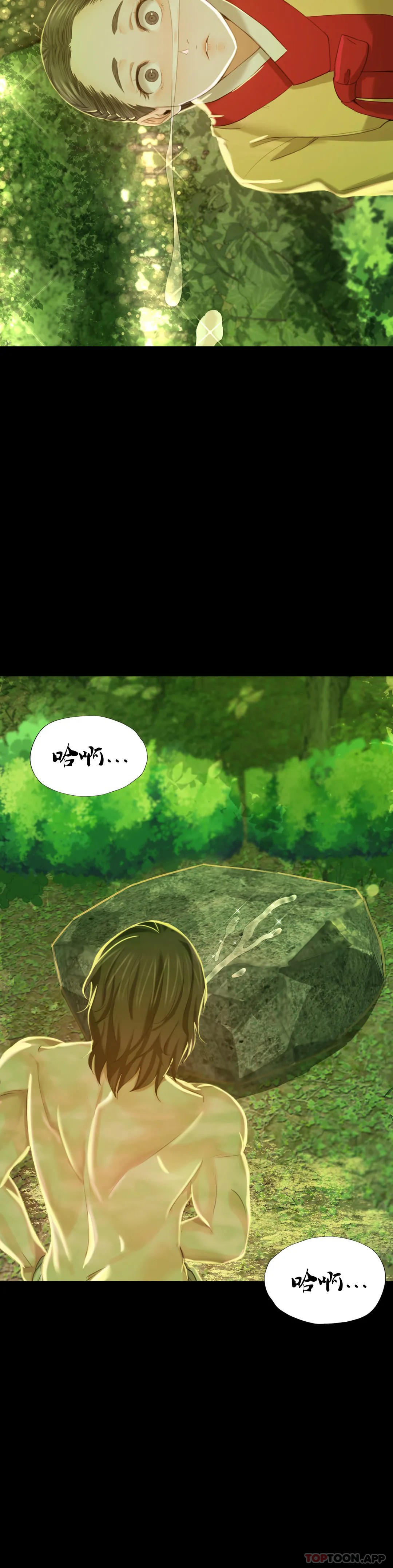 小姐第7话-为什么会紧张