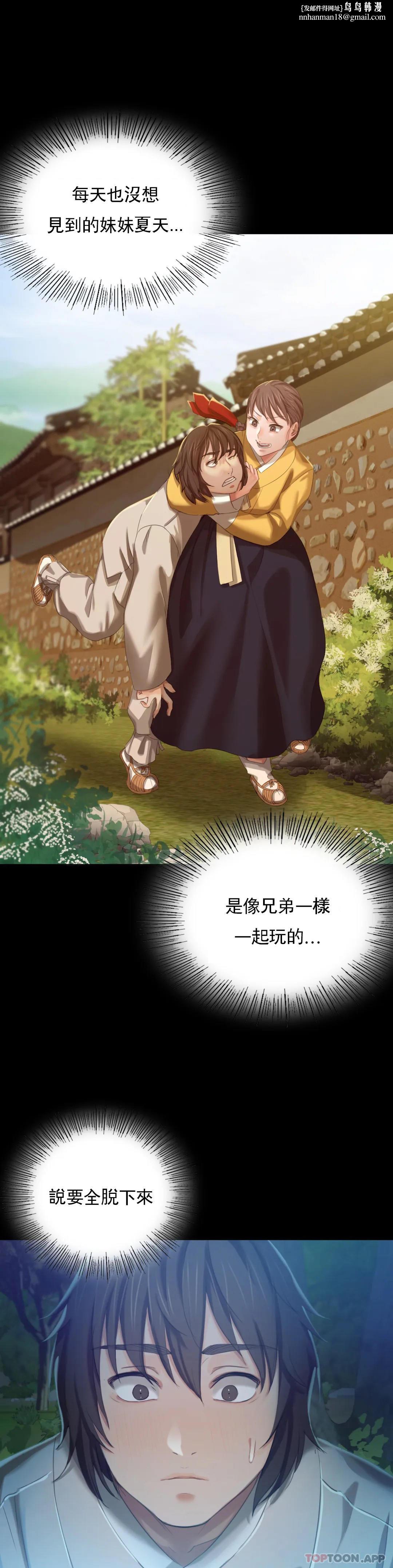 小姐第8话-这裏