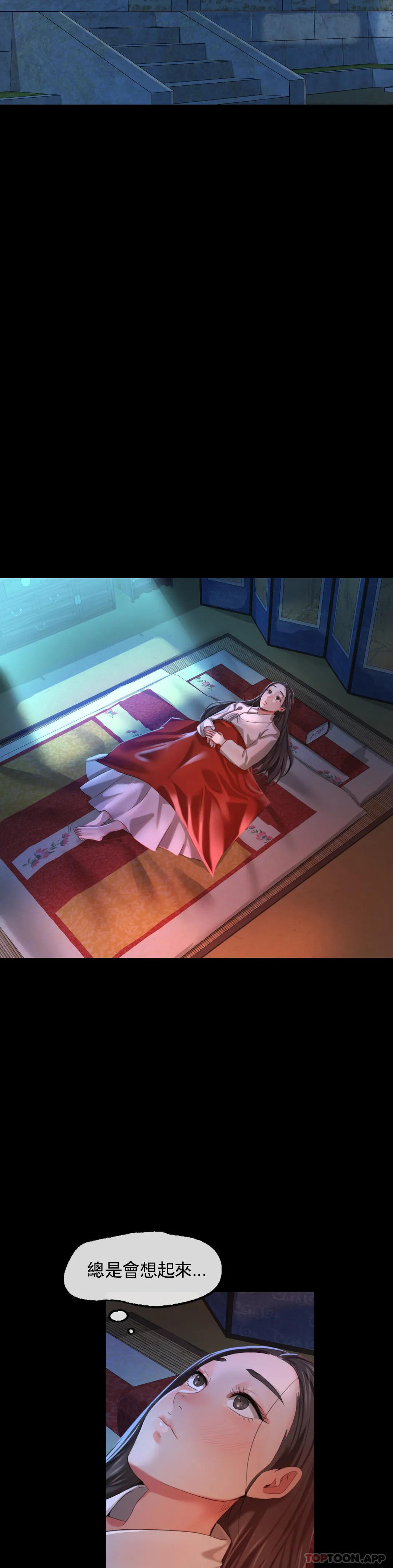 小姐第8话-这裏