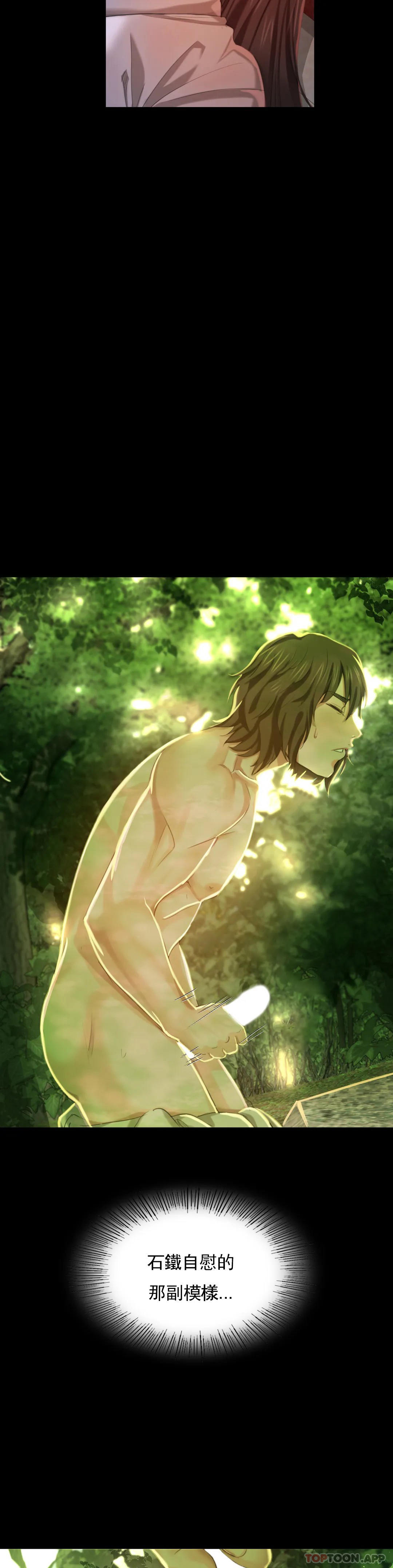 小姐第8话-这裏