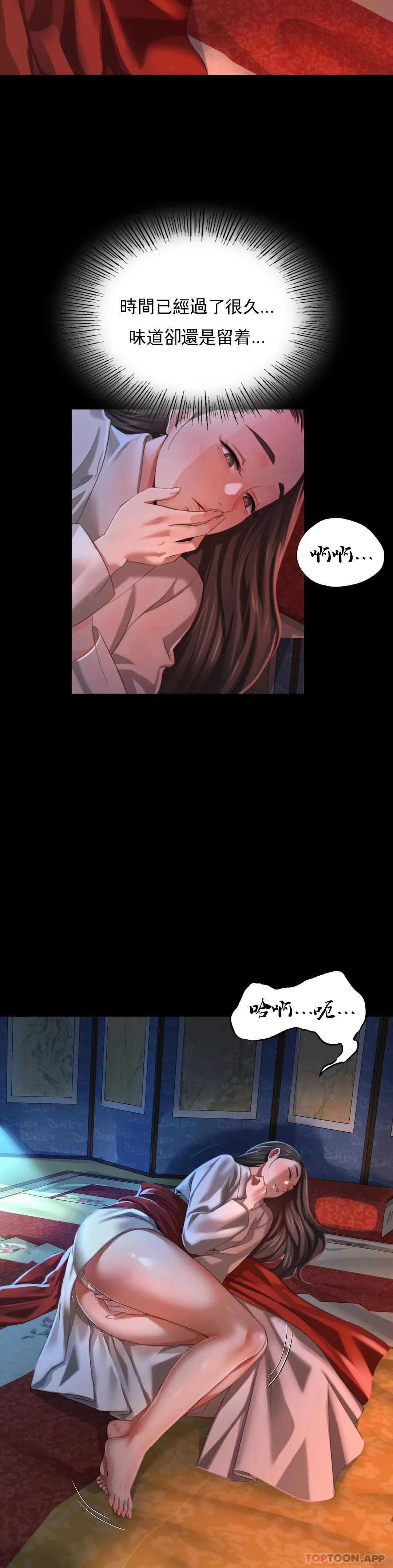 小姐第8话-这裏