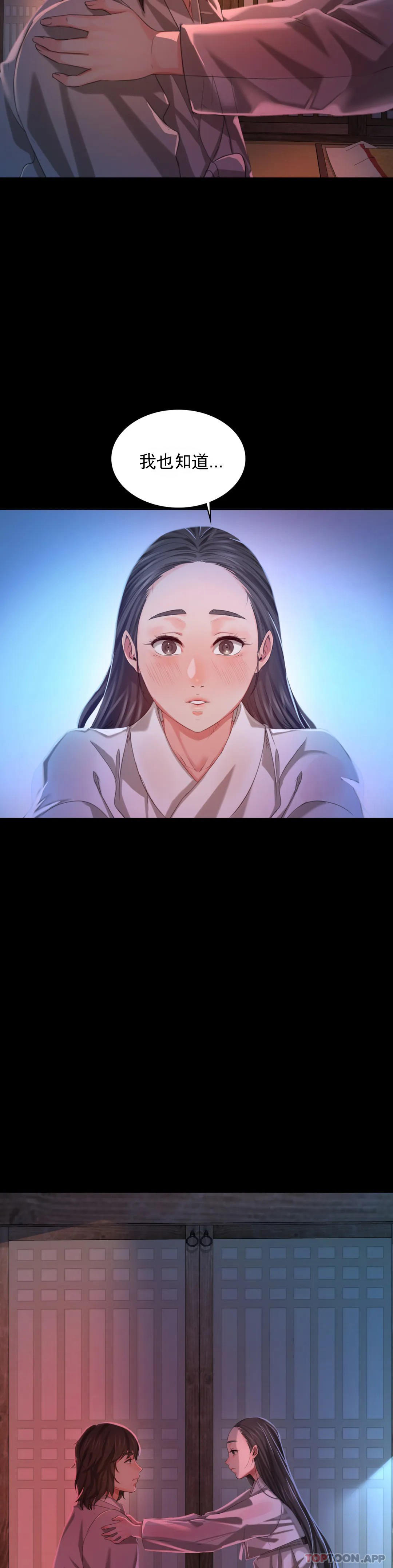 小姐第8话-这裏