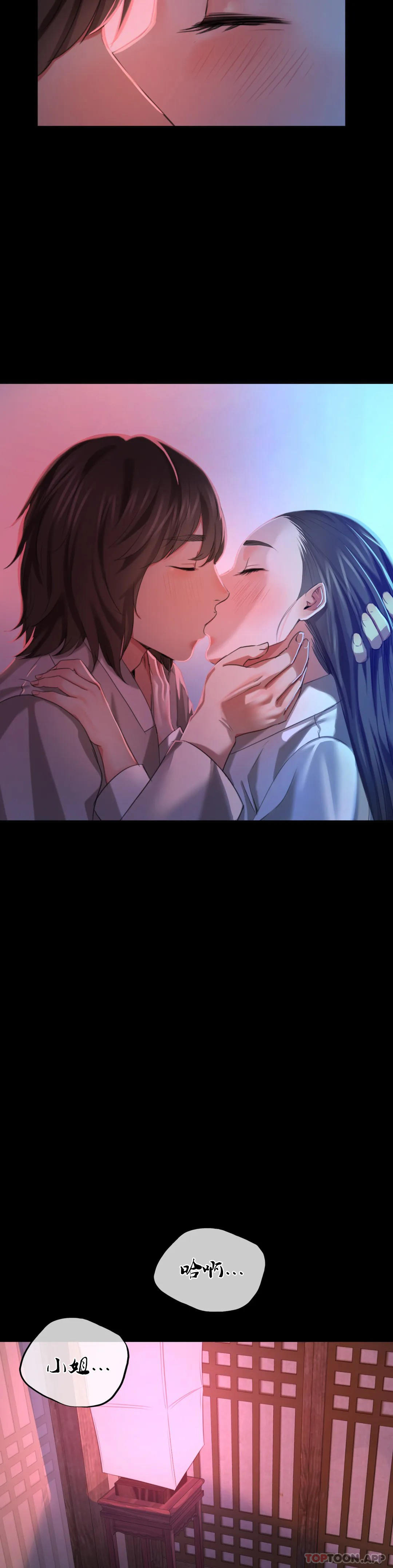 小姐第8话-这裏