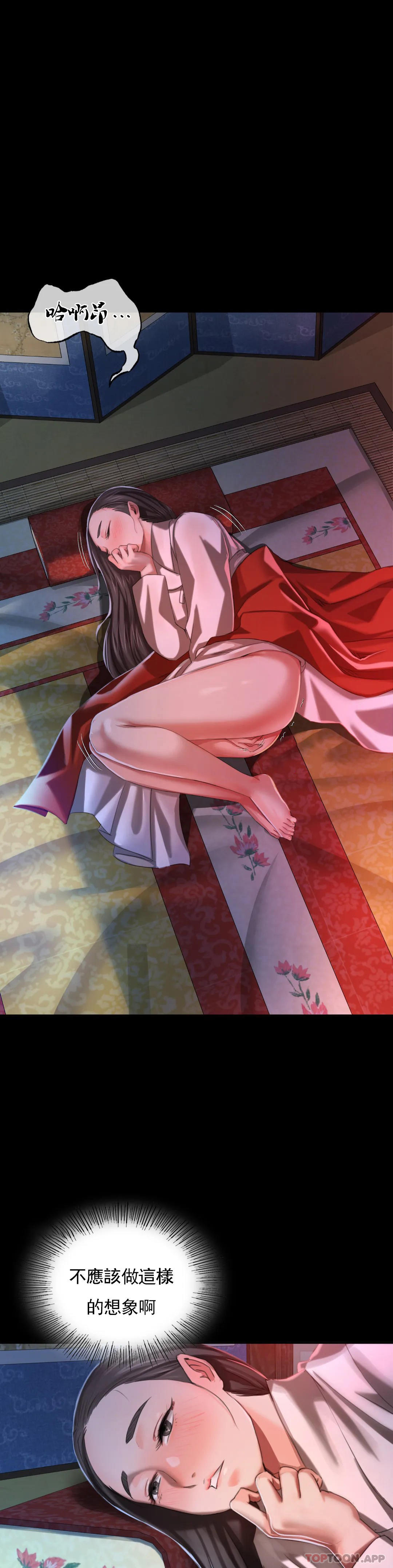 小姐第8话-这裏